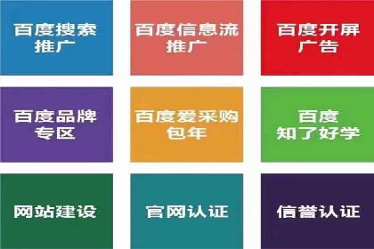 行业领先企业的SEM推广优化经验分享